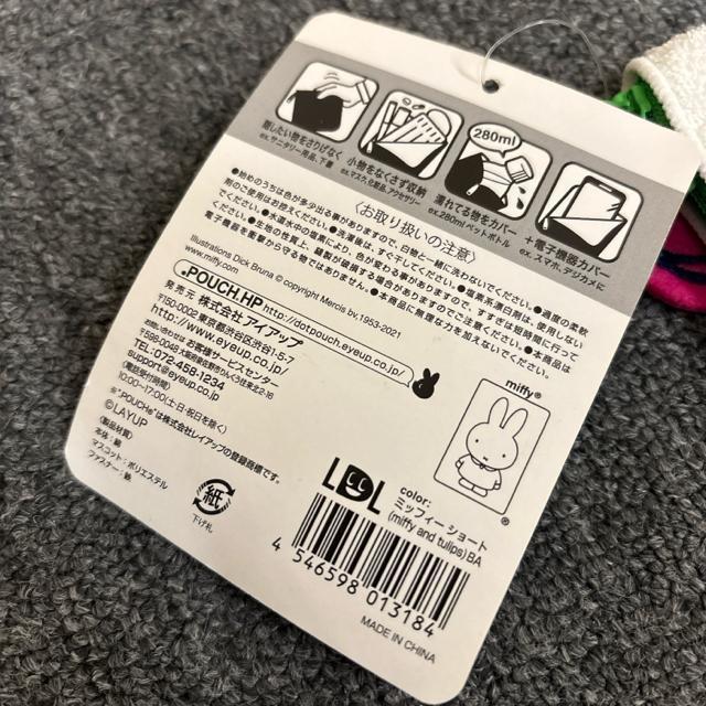 即決 新品 miffy ミッフィー タオルのふりしてコソッとポーチ < 女性ファッション 即決 新品 miffy ミッフィー タオルのふりしてコソッとポーチ < 女性ファッションの