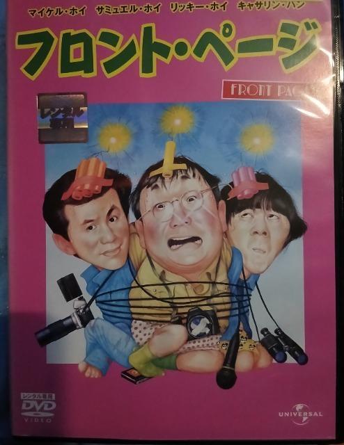 ���z�C3�Z�� �t�����g�y�[�W�����{�ꐁ�֗L  �� CD/DVD/�r�f�I�� 