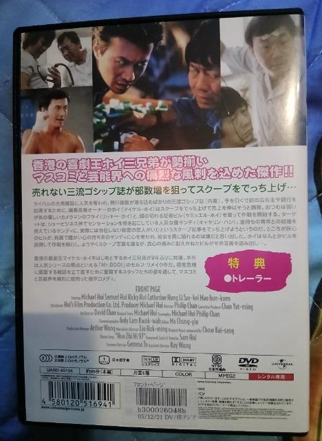 ���z�C3�Z�� �t�����g�y�[�W�����{�ꐁ�֗L �� CD/DVD/�r�f�I�� 