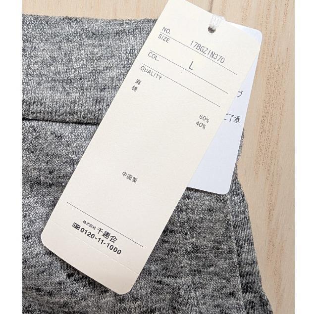 L★BELLEMAISON DAYS★リネンブレンドロングスカート★新品★送料無料 < 女性ファッション L★BELLEMAISON DAYS★リネンブレンドロングスカート★新品★送料無料 < 女性ファッションの