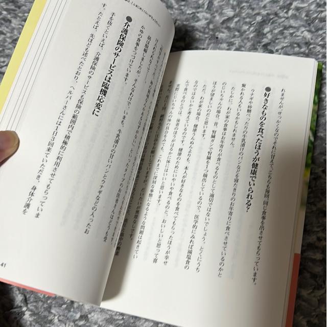 �ӂ܂��߉��/�܂Ə΂��̏C����u�k �� �{/�G���� 