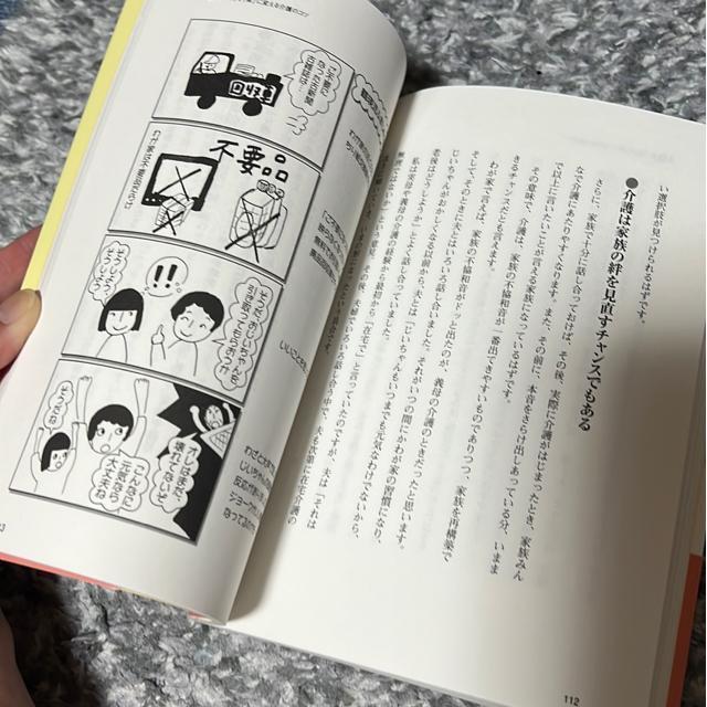 �ӂ܂��߉��/�܂Ə΂��̏C����u�k �� �{/�G���� 