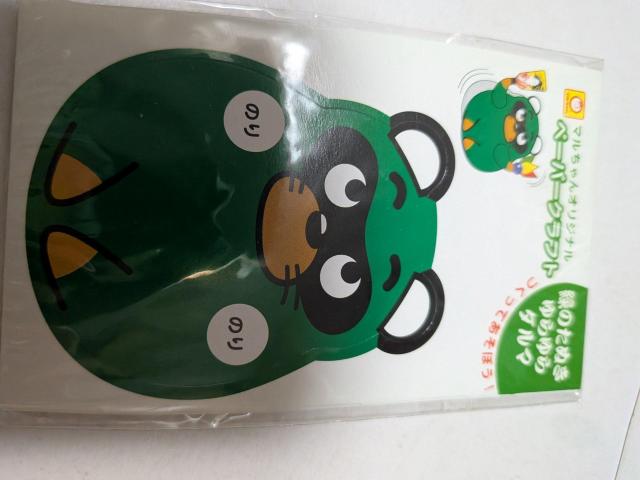 みどりのたぬきダルマペーパークラフト < ホビー みどりのたぬきダルマペーパークラフト < ホビーの