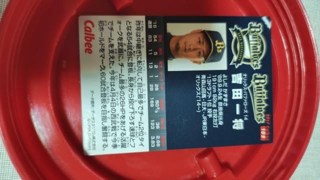 �g�c�ꏫ  �� �g���[�f�B���O�J�[�h�� 