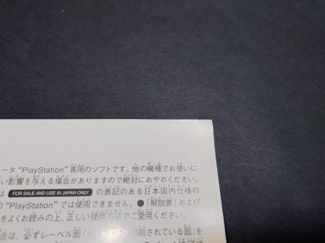 PS 学校をつくろう!!2 / 学校をつくろう2 説明書無し < ゲーム本体/ソフト PS 学校をつくろう!!2 / 学校をつくろう2 説明書無し < ゲーム本体/ソフトの