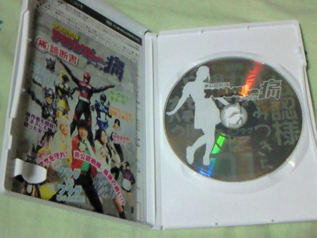 DVD 非公認戦隊アキバレンジャー シーズン痛第4巻(最終巻) < CD/DVD/ビデオ  DVD 非公認戦隊アキバレンジャー シーズン痛第4巻(最終巻) < CD/DVD/ビデオの