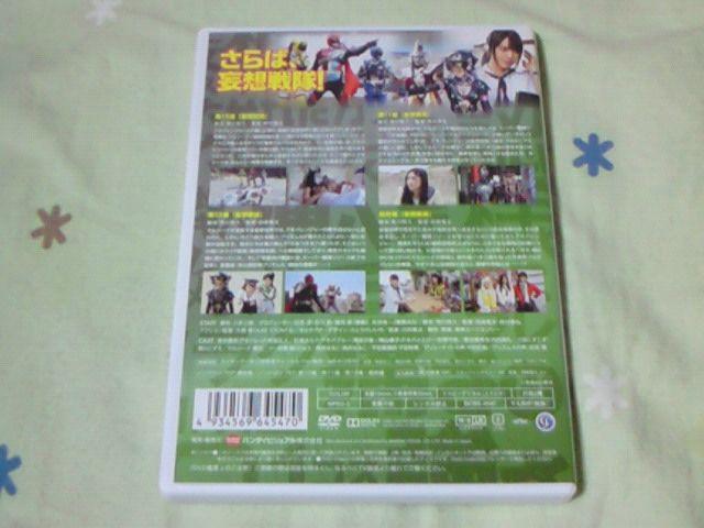 DVD 非公認戦隊アキバレンジャー シーズン痛第4巻(最終巻) < CD/DVD/ビデオ  DVD 非公認戦隊アキバレンジャー シーズン痛第4巻(最終巻) < CD/DVD/ビデオの