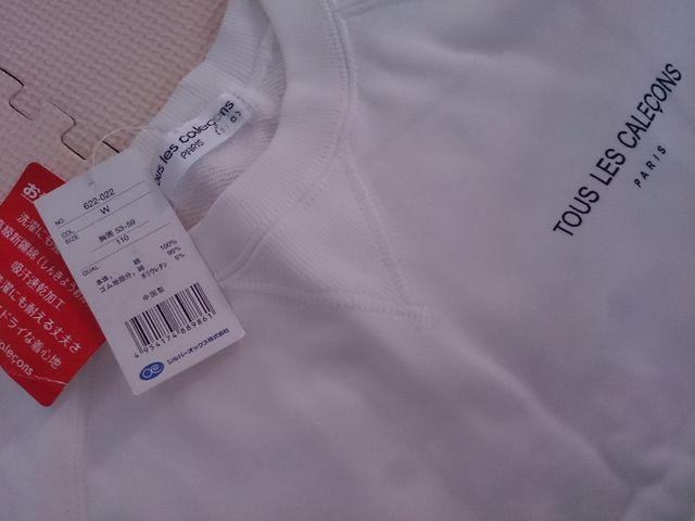 110 Tols les callecons 新品 白のトレーナー < キッズ/ベビー  110 Tols les callecons 新品 白のトレーナー < キッズ/ベビーの