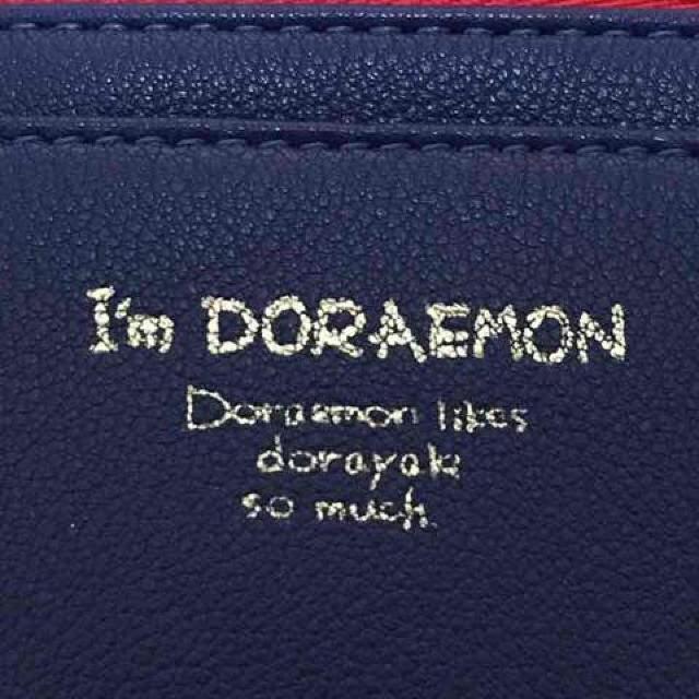 ドラえもん・どら焼き&ドラえもん柄ファスナー小銭入れ < アニメ/コミック/キャラクター  ドラえもん・どら焼き&ドラえもん柄ファスナー小銭入れ < アニメ/コミック/キャラクターの