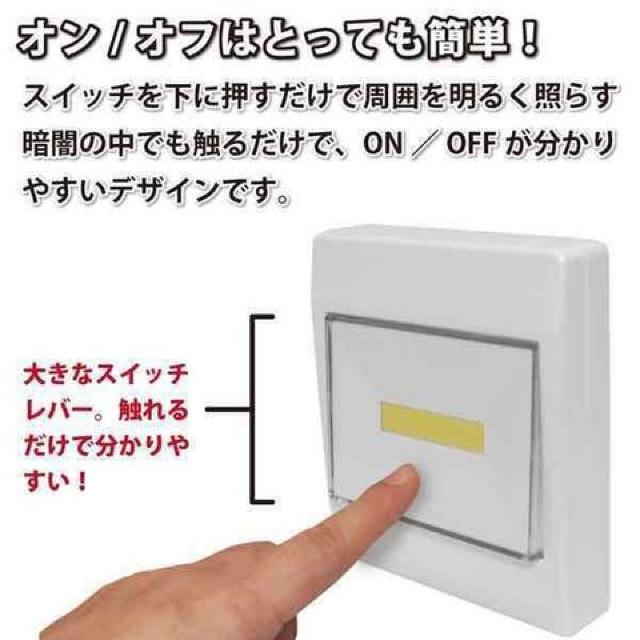 4個高輝度COB×LEDワンタッチライト 160ルーメンライト HRN-310 < 家電/AV  4個高輝度COB×LEDワンタッチライト 160ルーメンライト HRN-310 < 家電/AVの