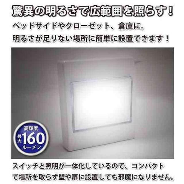 4個高輝度COB×LEDワンタッチライト 160ルーメンライト HRN-310 < 家電/AV  4個高輝度COB×LEDワンタッチライト 160ルーメンライト HRN-310 < 家電/AVの