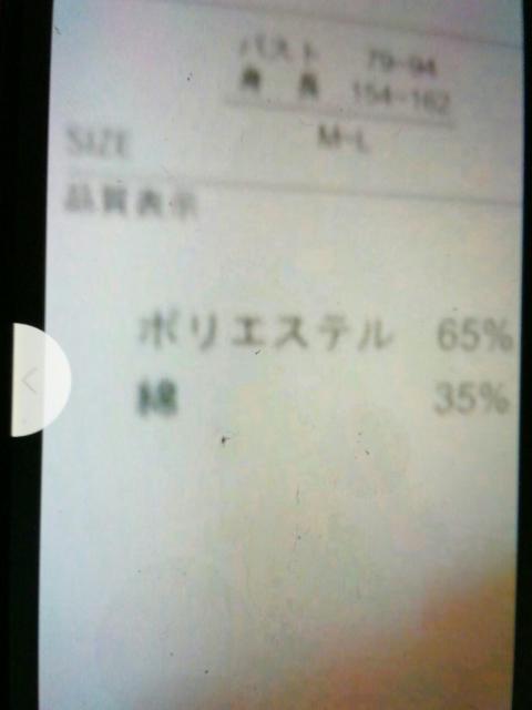 スぬーピーエプロンMーL < ホビー  スぬーピーエプロンMーL < ホビーの