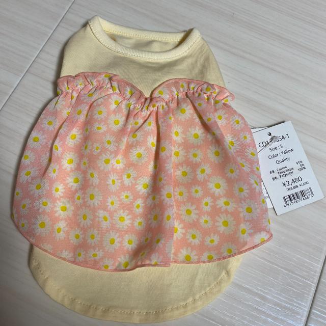 新品タグ付き犬用服Sサイズ 袖付きレース付きピンク < ペット/手芸/園芸  新品タグ付き犬用服Sサイズ 袖付きレース付きピンク < ペット/手芸/園芸の