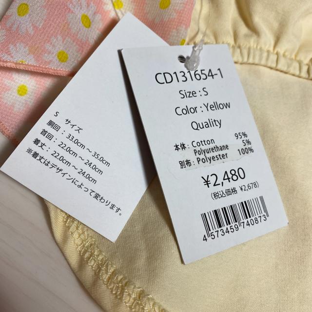 新品タグ付き犬用服Sサイズ 袖付きレース付きピンク < ペット/手芸/園芸  新品タグ付き犬用服Sサイズ 袖付きレース付きピンク < ペット/手芸/園芸の