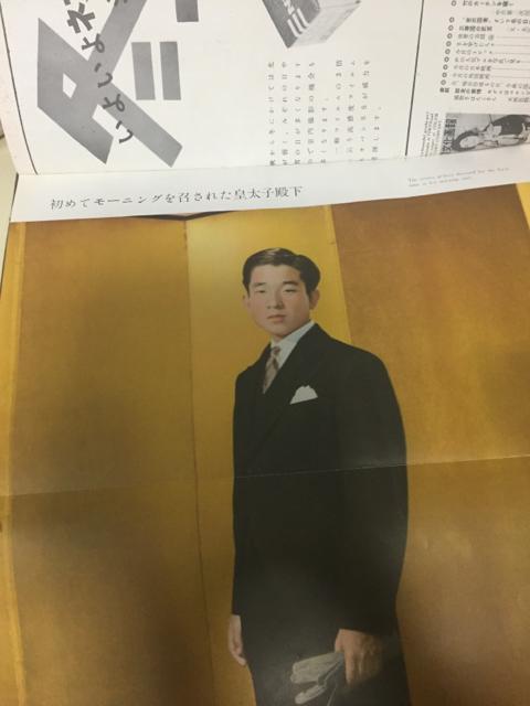 849.国際文化画報10冊☆昭和レトロ < ホビー  849.国際文化画報10冊☆昭和レトロ < ホビーの
