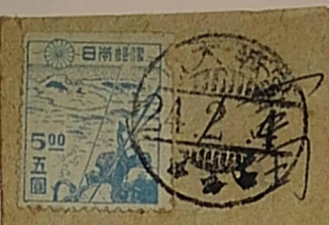 プチレア第2新昭和捕鯨5円櫛型C欄三星印使用カバー < ホビー  プチレア第2新昭和捕鯨5円櫛型C欄三星印使用カバー  < ホビーの