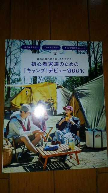 LEEt^@S҉Ƒ̂߂́@Lv@fr[BOOK   W[/X|[c 