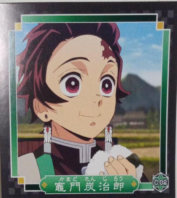 鬼滅の刃〜『竈門炭治郎』のシール < アニメ/コミック/キャラクター  鬼滅の刃〜『竈門炭治郎』のシール < アニメ/コミック/キャラクターの