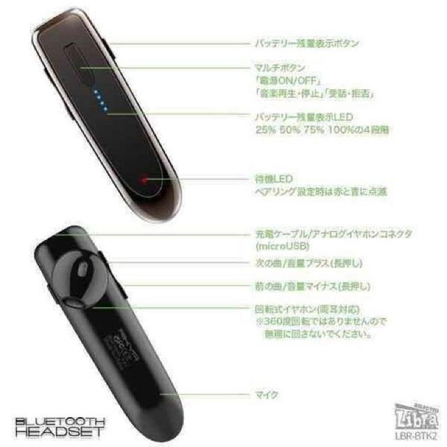 Bluetooth4.1 ハンズフリー通話&音楽  高音質イヤホンマイク < 家電/AV  Bluetooth4.1 ハンズフリー通話&音楽  高音質イヤホンマイク < 家電/AVの