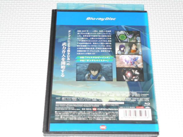 BD★機動戦士ガンダムダブルオー 1 レンタル用 ブルーレイ < CD/DVD/ビデオ  BD★機動戦士ガンダムダブルオー 1 レンタル用 ブルーレイ < CD/DVD/ビデオの