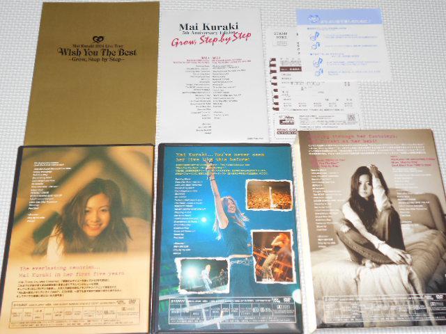 DVD★倉木麻衣 5th Anniversary Edition Grow Step by Step < タレントグッズ DVD★倉木麻衣 5th Anniversary Edition Grow Step by Step < タレントグッズの