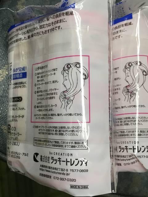 美人巻きカーラープレミアム40 < 香水/コスメ/ネイル  美人巻きカーラープレミアム40 < 香水/コスメ/ネイルの