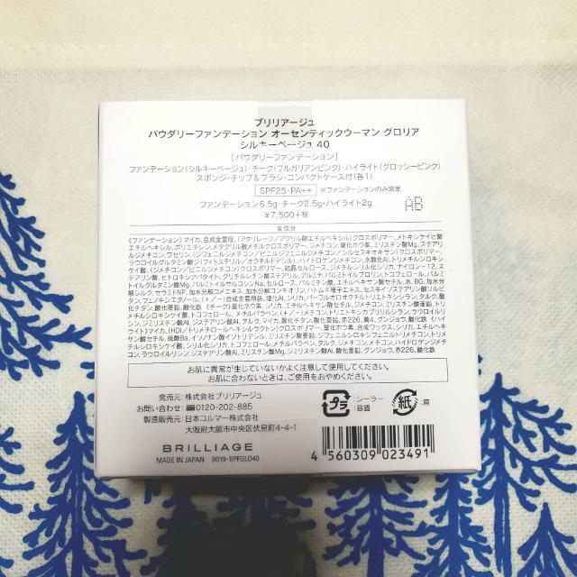 pE_[t@f[V @c@uA[W BRILLIAGE@I[ZeBbNE[} OA  /RX/lC 