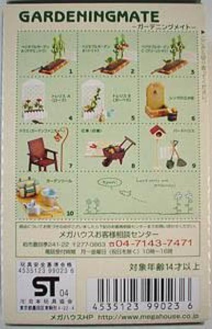【Little Cafe リトルカフェ〜ガーデニングメイト〜/トレリス ガーベラ】ぷちサンプルフィギュア < ホビー 【Little Cafe リトルカフェ〜ガーデニングメイト〜/トレリス ガーベラ】ぷちサンプルフィギュア < ホビーの