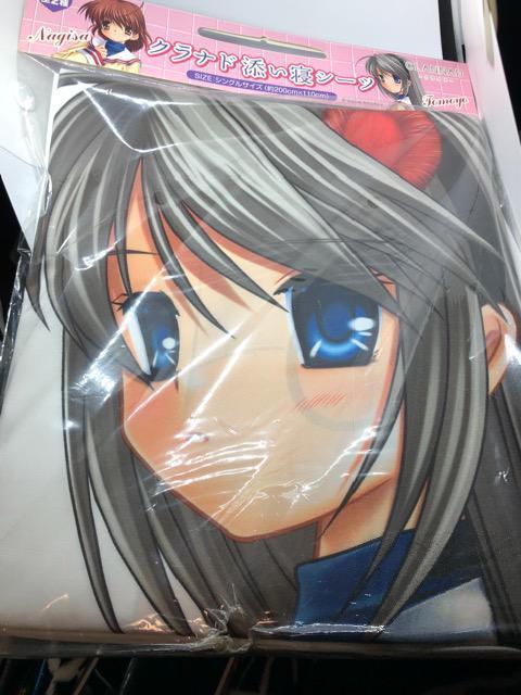 CLANNAD クラナド 添い寝シーツ  < アニメ/コミック/キャラクター  CLANNAD クラナド 添い寝シーツ   < アニメ/コミック/キャラクターの