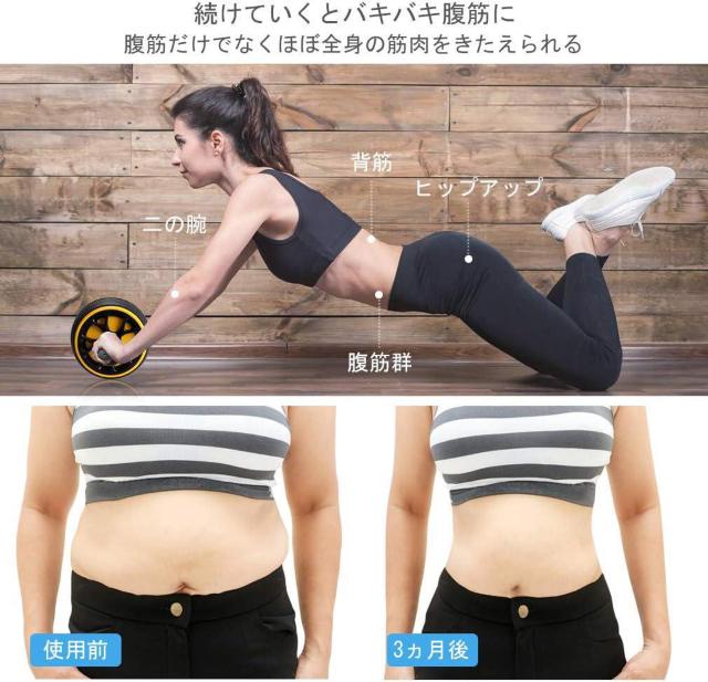 爆ヤス価格2290円★ベストセラー腹筋ローラー 膝マット付き < ヘルス/ビューティー  爆ヤス価格2290円★ベストセラー腹筋ローラー 膝マット付き < ヘルス/ビューティーの