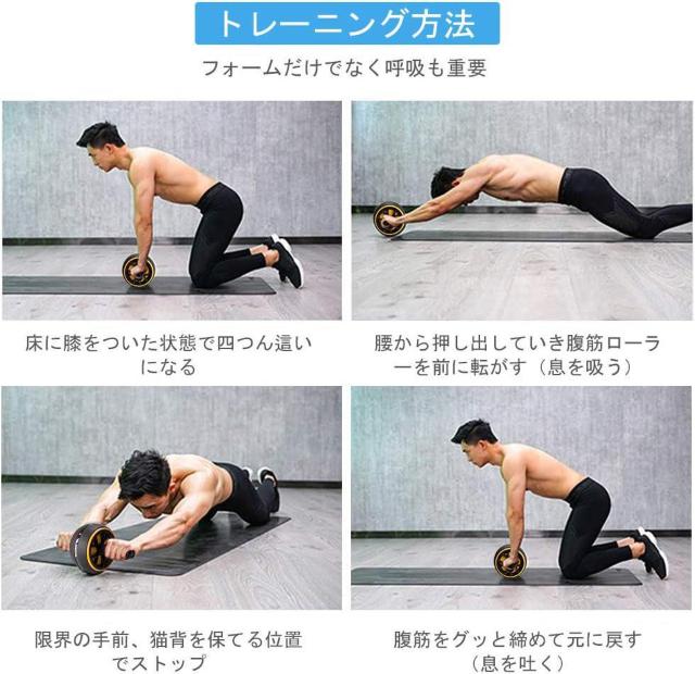 爆ヤス価格2290円★ベストセラー腹筋ローラー 膝マット付き < ヘルス/ビューティー  爆ヤス価格2290円★ベストセラー腹筋ローラー 膝マット付き < ヘルス/ビューティーの
