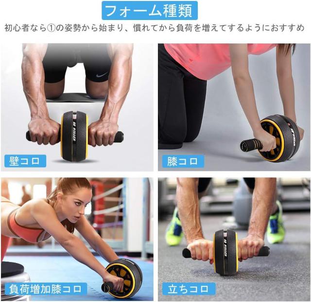 爆ヤス価格2290円★ベストセラー腹筋ローラー 膝マット付き < ヘルス/ビューティー  爆ヤス価格2290円★ベストセラー腹筋ローラー 膝マット付き < ヘルス/ビューティーの