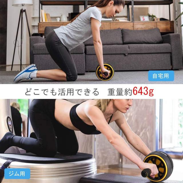 爆ヤス価格2290円★ベストセラー腹筋ローラー 膝マット付き < ヘルス/ビューティー  爆ヤス価格2290円★ベストセラー腹筋ローラー 膝マット付き < ヘルス/ビューティーの