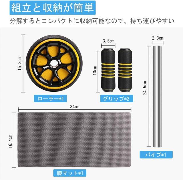 爆ヤス価格2290円★ベストセラー腹筋ローラー 膝マット付き < ヘルス/ビューティー  爆ヤス価格2290円★ベストセラー腹筋ローラー 膝マット付き < ヘルス/ビューティーの