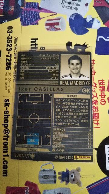 1112 EUS A JV[WX  g[fBOJ[h 