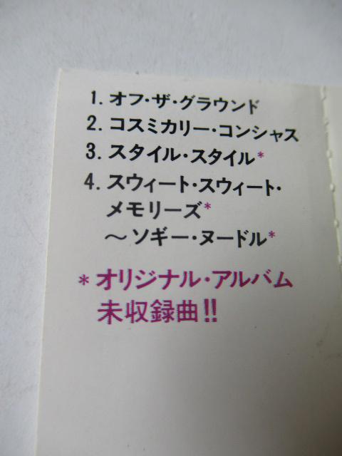 ポール・マッカートニー CD 「 オフ・ザ・グラウンド 」 オリジナル・アルバム未収録曲2曲収録 < CD/DVD/ビデオ  ポール・マッカートニー CD 「 オフ・ザ・グラウンド 」 オリジナル・アルバム未収録曲2曲収録 < CD/DVD/ビデオの