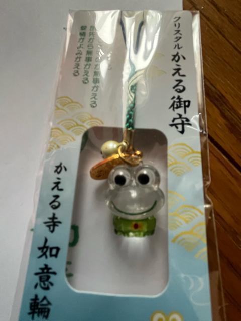 クリスタル!かえる御守り!ストラップ!新品未開封!かえる寺!如意輪寺! < ホビー  クリスタル!かえる御守り!ストラップ!新品未開封!かえる寺!如意輪寺! < ホビーの