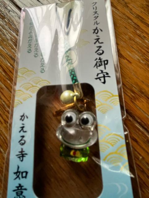 クリスタル!かえる御守り!ストラップ!新品未開封!かえる寺!如意輪寺! < ホビー  クリスタル!かえる御守り!ストラップ!新品未開封!かえる寺!如意輪寺! < ホビーの