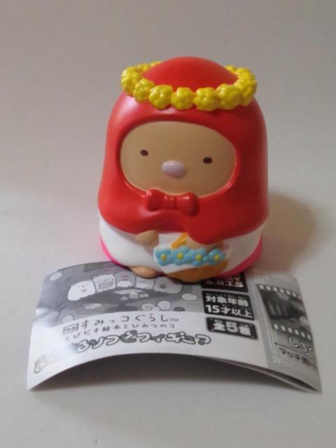 ■すみっコぐらし■とびだす絵本とひみつのコ まんまるソフビフィギュア★とんかつ(赤ずきん)■ < アニメ/コミック/キャラクター  ■すみっコぐらし■とびだす絵本とひみつのコ まんまるソフビフィギュア★とんかつ(赤ずきん)■ < アニメ/コミック/キャラクターの