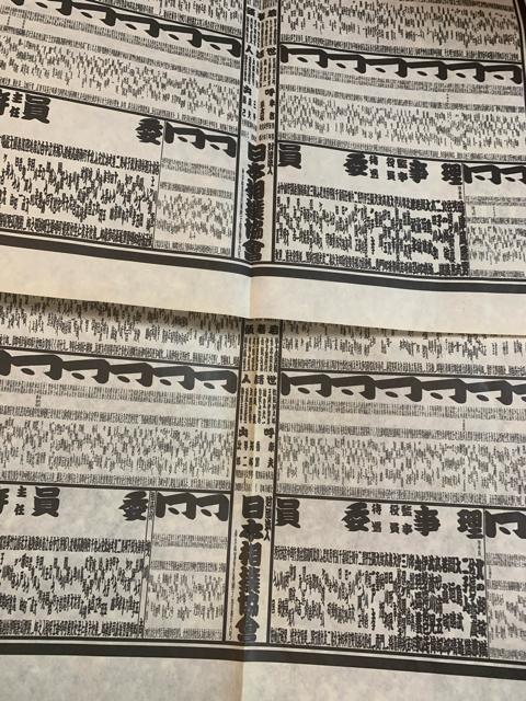 平成13-14年 大相撲番付表二枚 貴重非品 湯飲み日本酒グラス4個 送料無料 < レジャー/スポーツ  平成13-14年 大相撲番付表二枚 貴重非品 湯飲み日本酒グラス4個 送料無料  < レジャー/スポーツの