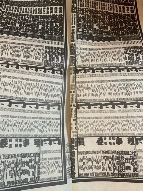 平成13-14年 大相撲番付表二枚 貴重非品 湯飲み日本酒グラス4個 送料無料 < レジャー/スポーツ  平成13-14年 大相撲番付表二枚 貴重非品 湯飲み日本酒グラス4個 送料無料 < レジャー/スポーツの