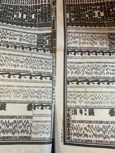 平成13-14年 大相撲番付表二枚 貴重非品 湯飲み日本酒グラス4個 送料無料 < レジャー/スポーツ  平成13-14年 大相撲番付表二枚 貴重非品 湯飲み日本酒グラス4個 送料無料 < レジャー/スポーツの