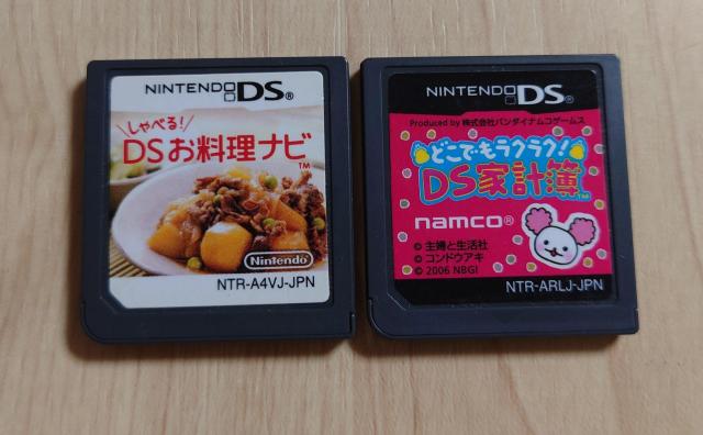 しゃべる! DSお料理ナビ どこでもラクラク! DS家計簿 セット < ゲーム本体/ソフト しゃべる! DSお料理ナビ どこでもラクラク! DS家計簿 セット < ゲーム本体/ソフトの