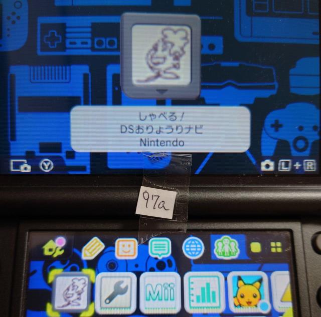 しゃべる! DSお料理ナビ どこでもラクラク! DS家計簿 セット < ゲーム本体/ソフト しゃべる! DSお料理ナビ どこでもラクラク! DS家計簿 セット < ゲーム本体/ソフトの