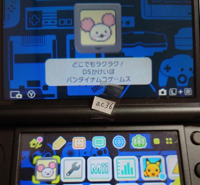 しゃべる! DSお料理ナビ どこでもラクラク! DS家計簿 セット < ゲーム本体/ソフト しゃべる! DSお料理ナビ どこでもラクラク! DS家計簿 セット < ゲーム本体/ソフトの