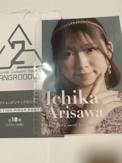 Juice=Juice 有澤一華 ピンポス TRIANGROOOVE2 < タレントグッズ Juice=Juice 有澤一華 ピンポス TRIANGROOOVE2 < タレントグッズの