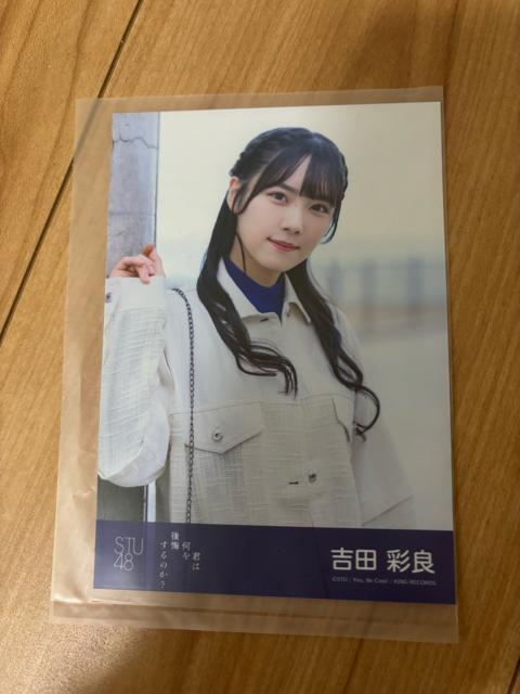 STU48 gcʗǁ@N͉̂H@ʐ^@AKB48   ^gObY 