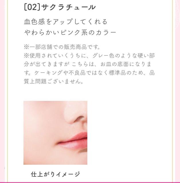未使用品 マシュマロフィニッシュパウダー 〜Abloom02〜洗顔料・石けんでメイクオフ(単品使用時)SPF19・PA++ < ブランド  未使用品 マシュマロフィニッシュパウダー 〜Abloom02〜洗顔料・石けんでメイクオフ(単品使用時)SPF19・PA++ < ブランドの