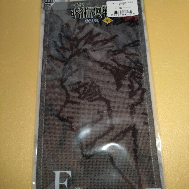 両面宿儺 ハーフタオル 一番くじ 渋谷事変3 呪術廻戦 < アニメ/コミック/キャラクター  両面宿儺 ハーフタオル 一番くじ 渋谷事変3 呪術廻戦  < アニメ/コミック/キャラクターの