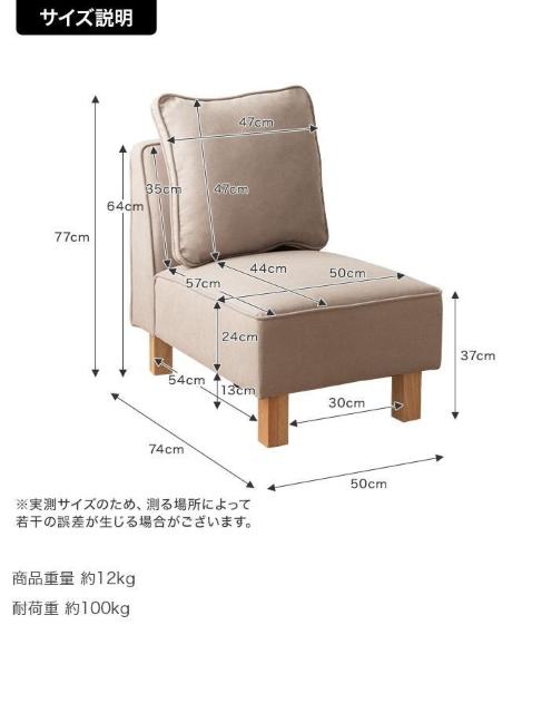 【送料無料】Cindy 1人掛けソファ 天然木 Sバネ < インテリア/ライフ  【送料無料】Cindy 1人掛けソファ 天然木 Sバネ < インテリア/ライフの